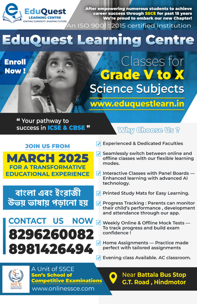 eduquest poster leaflet eduquest poster leaflet